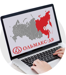 Компания Ольмакс Комсомольск-на-Амуре Компания Ольмакс Комсомольск-на-Амуре